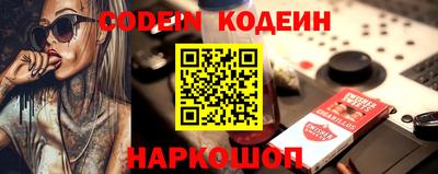 меф Комсомольск-на-Амуре