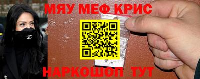 меф Комсомольск-на-Амуре