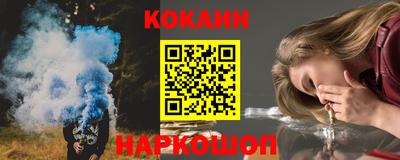 меф Комсомольск-на-Амуре
