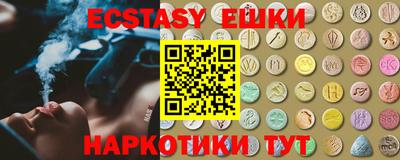 ECSTASY Конаково