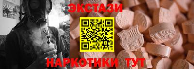 меф Комсомольск-на-Амуре
