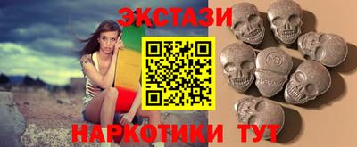 ECSTASY Конаково