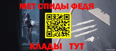 меф Комсомольск-на-Амуре