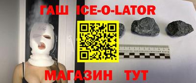 сатива Коммунар