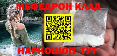 меф Комсомольск-на-Амуре