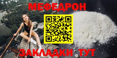 меф Комсомольск-на-Амуре