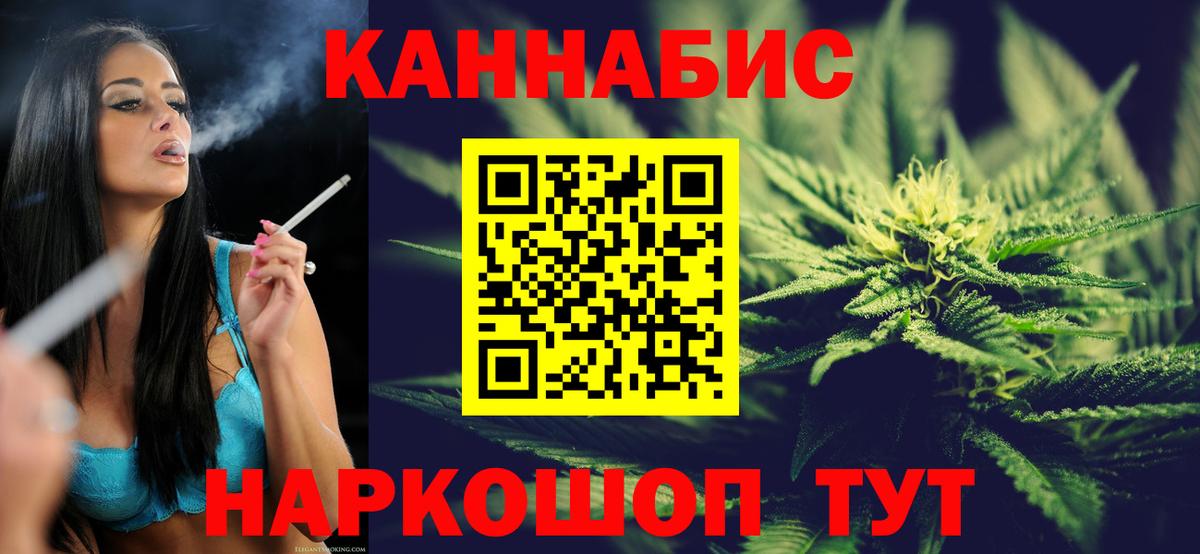Бошки Шишки AK-47  МАРИХУАНА Bruce Banner  Каннабис сатива  Озёрск  Бошки марихуана ГИДРОПОН  Вход с VPN 
